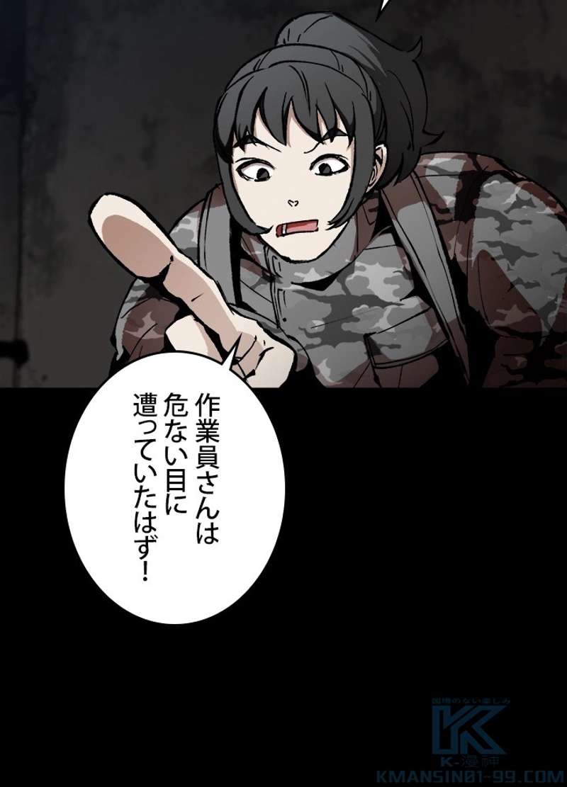 P49