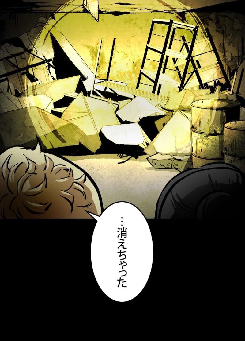 P81