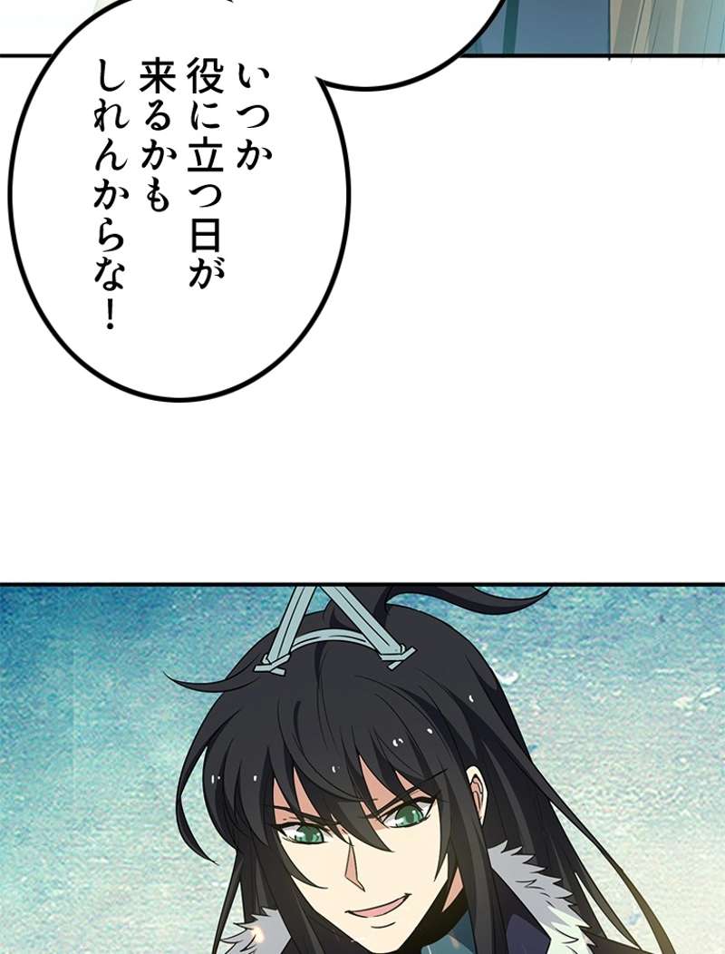 P42