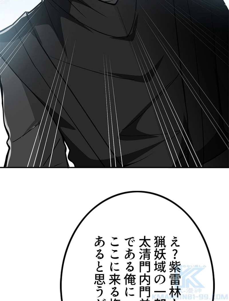 P49
