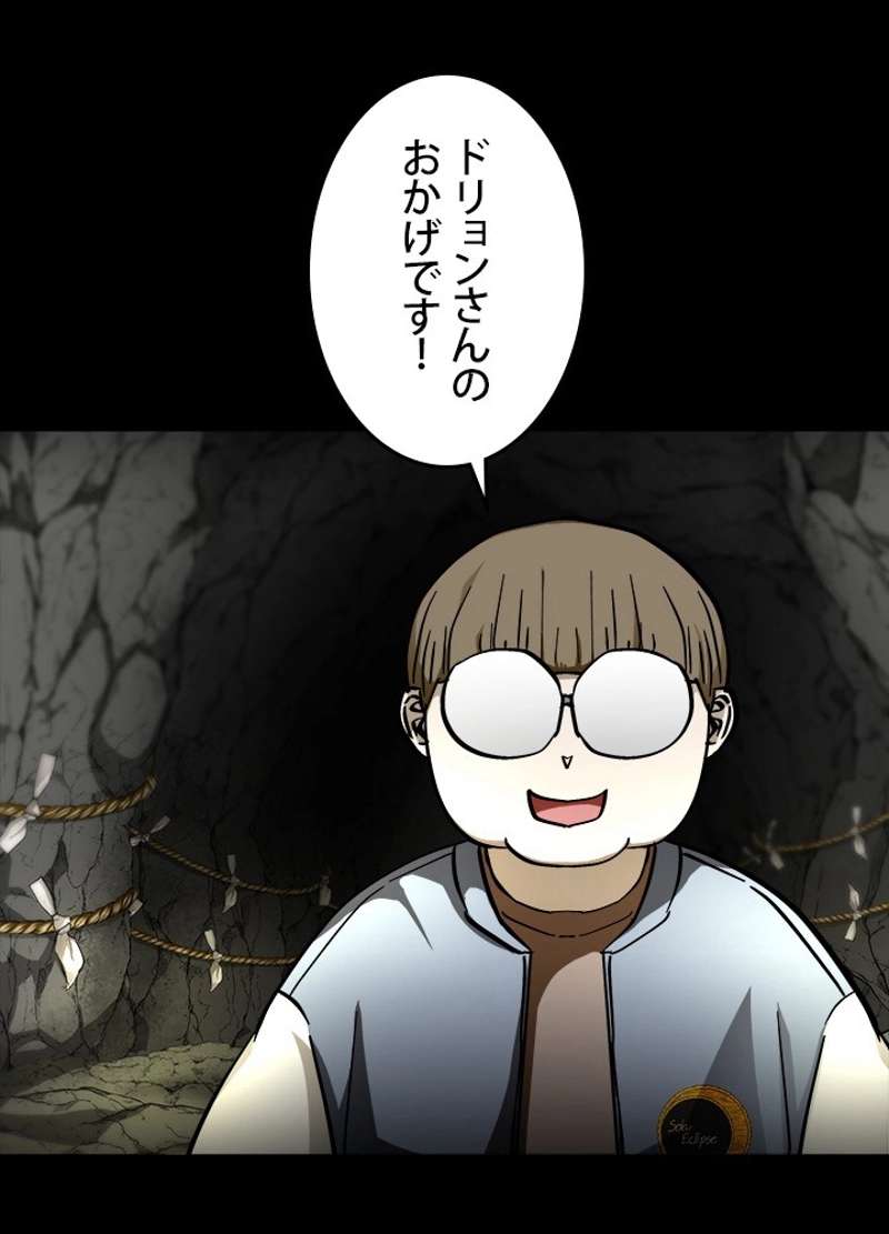 P54