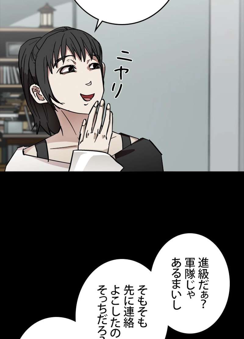 P42