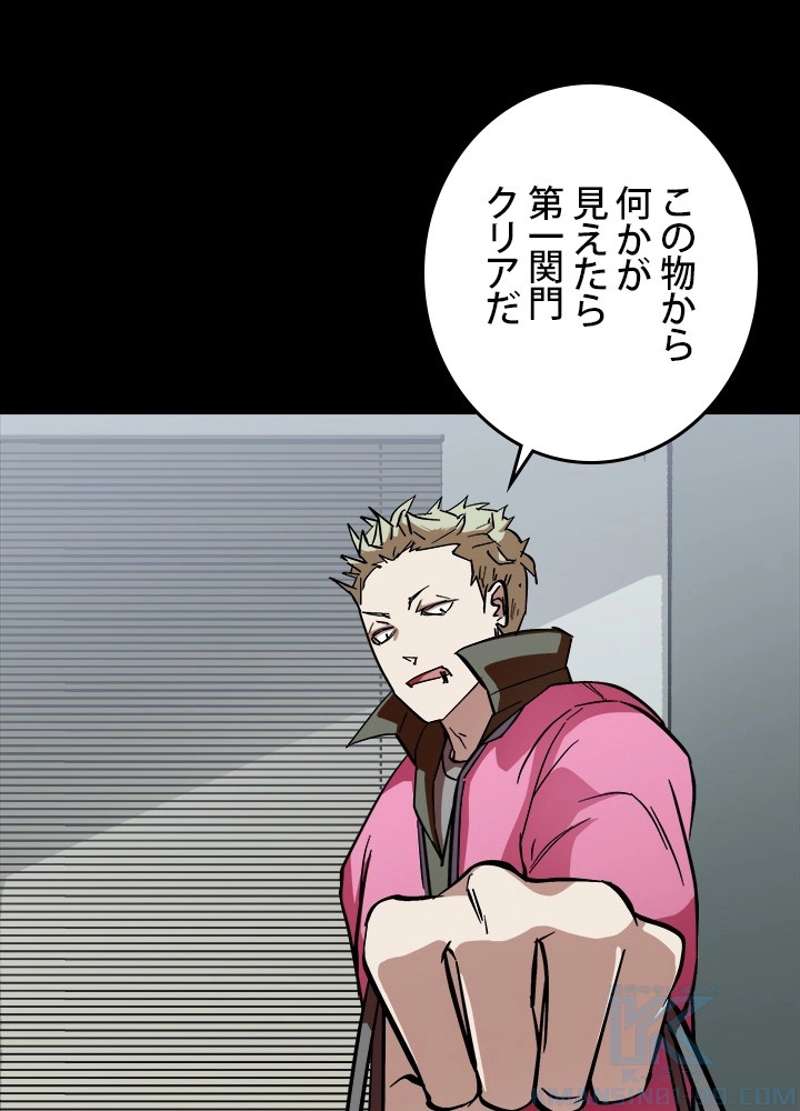 P52