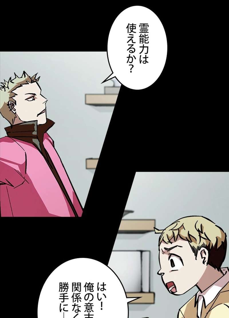 P56