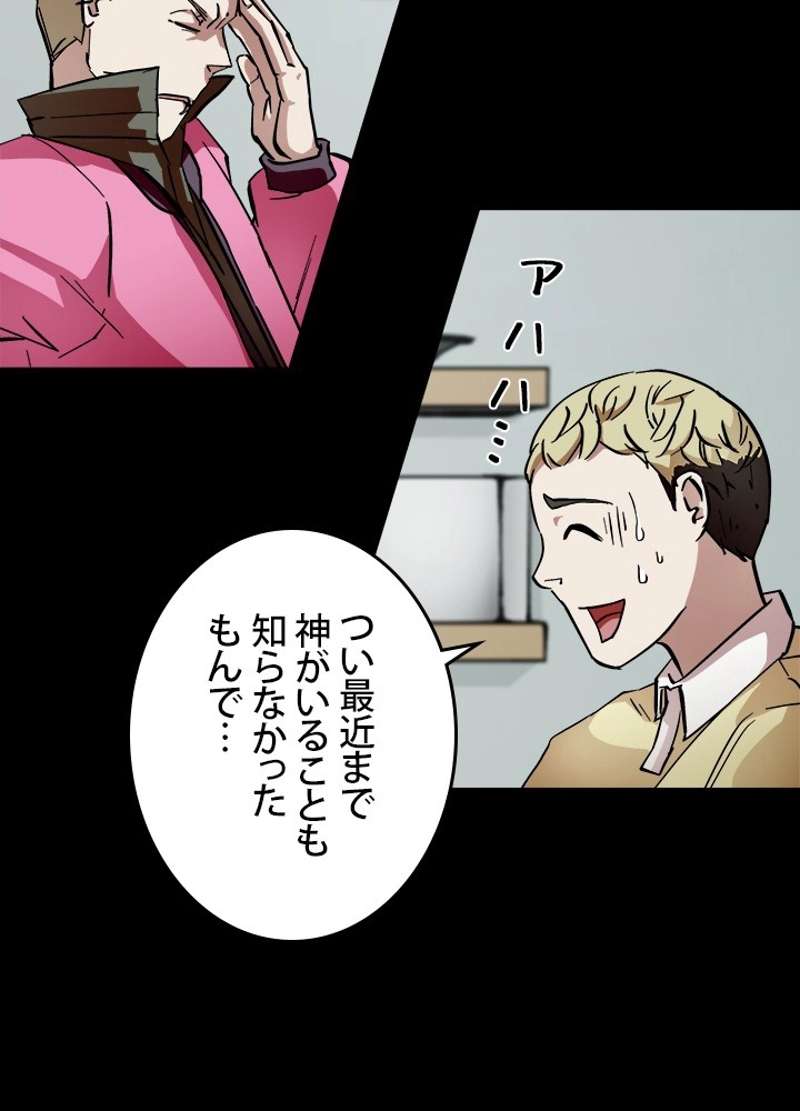 P59