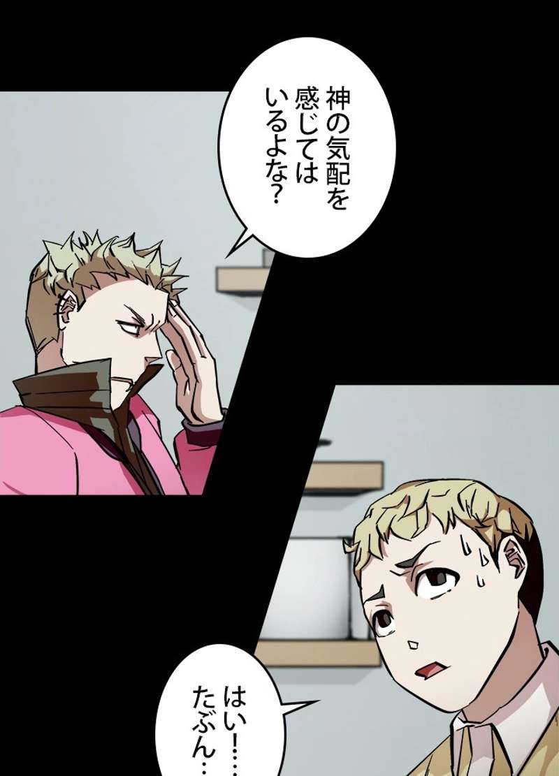 P60