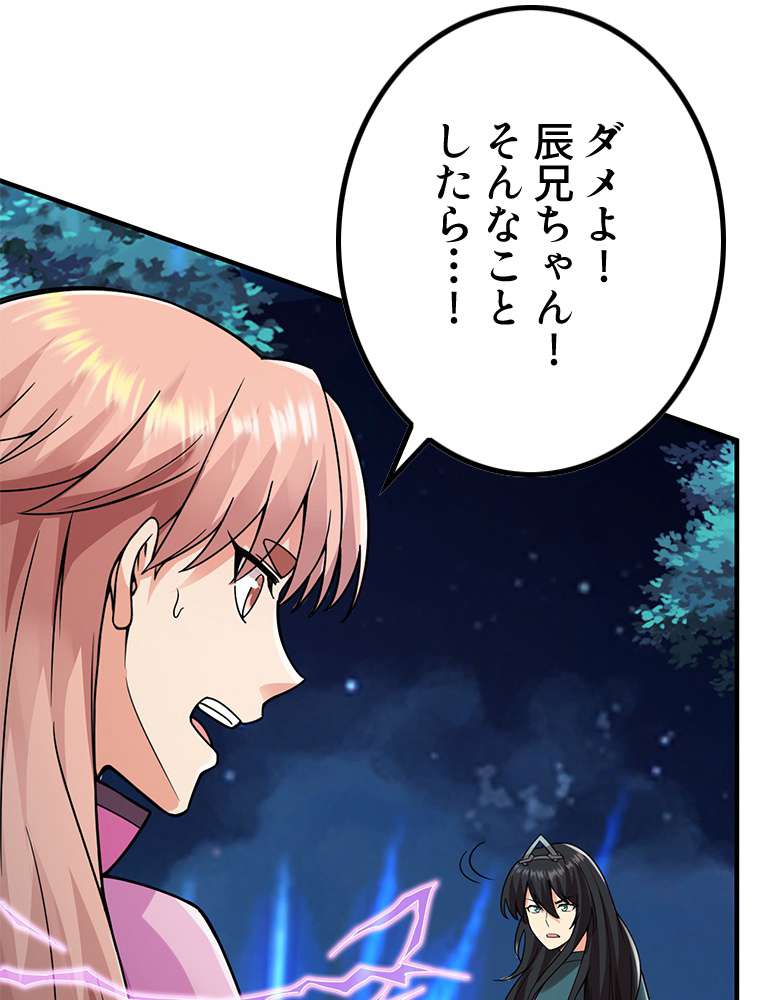 P48