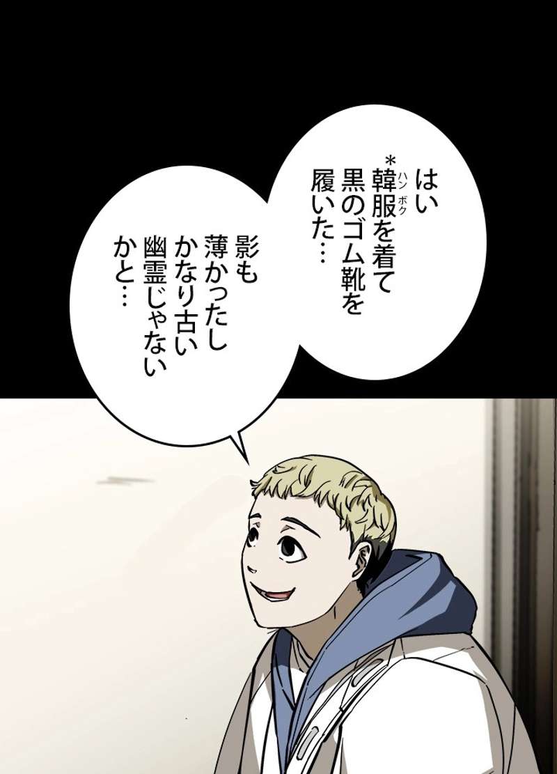 P48