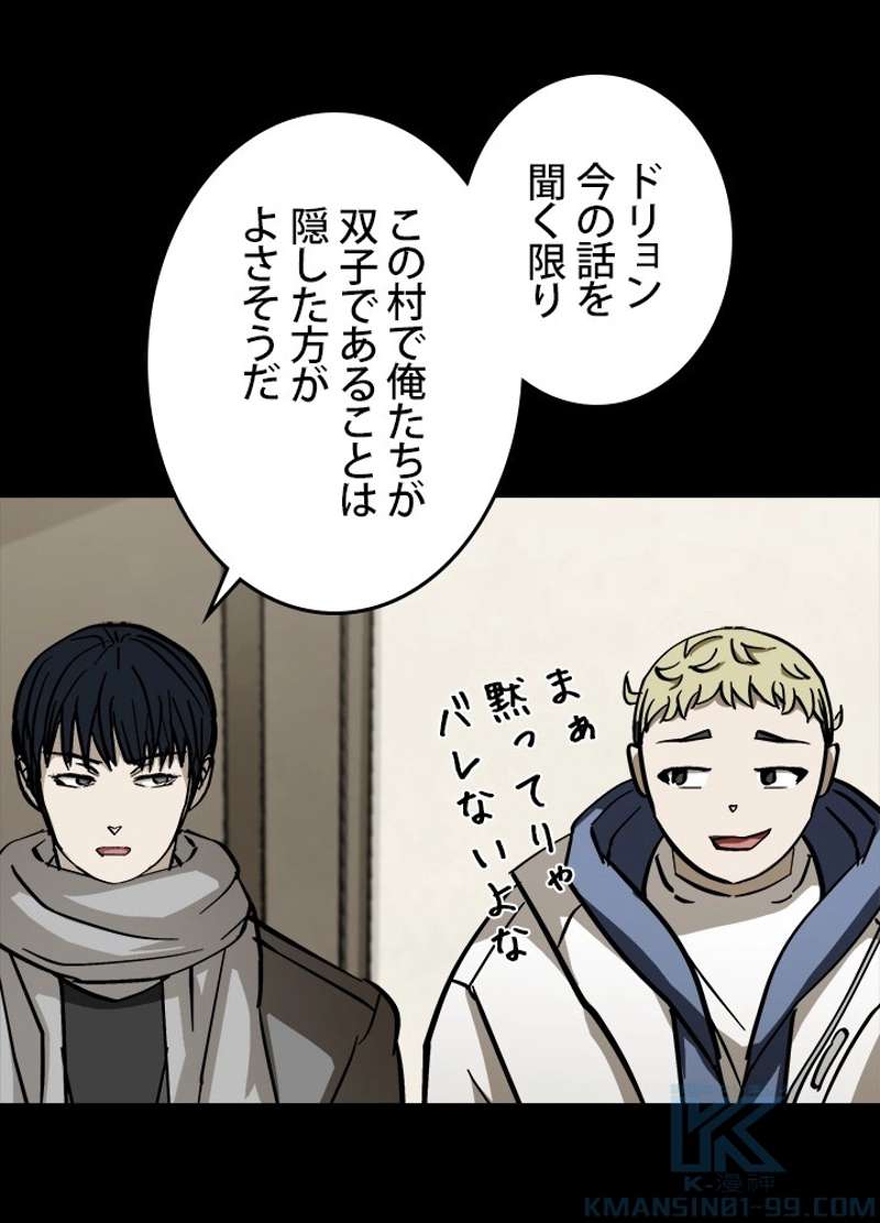 P58