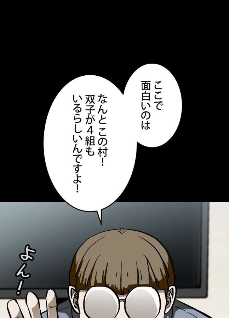 P59