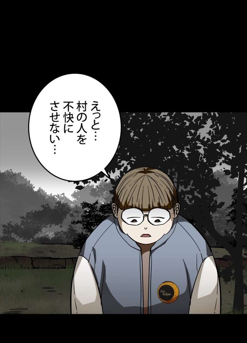 P75
