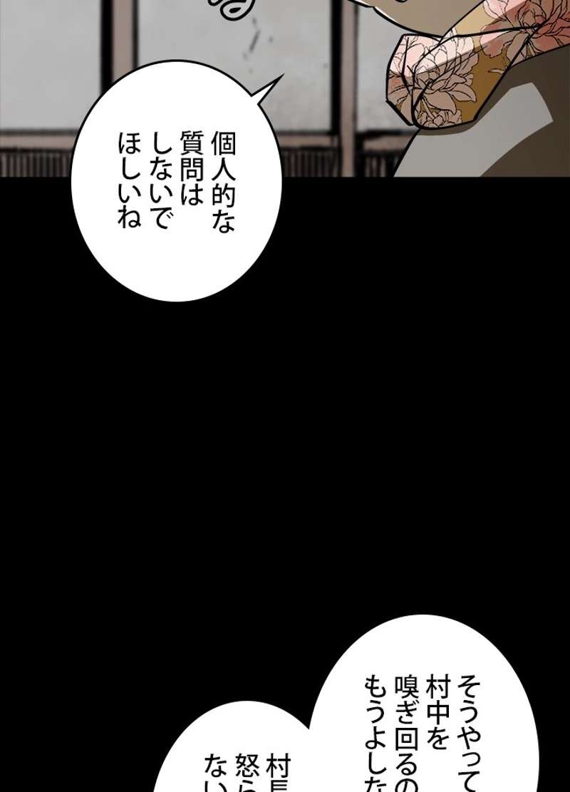 P78