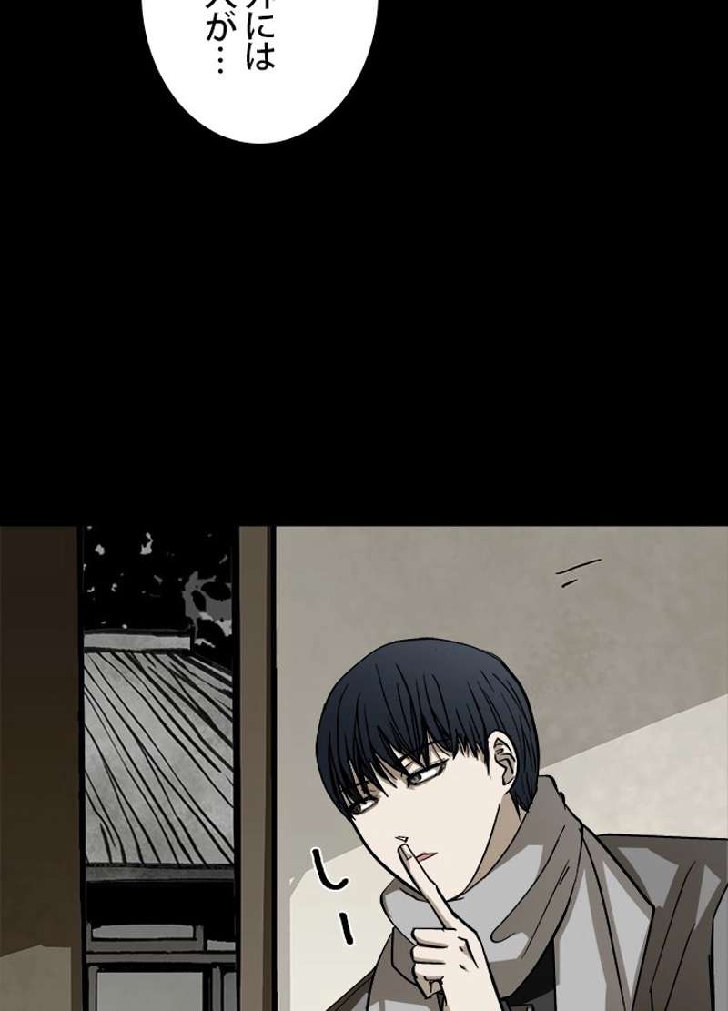 P87