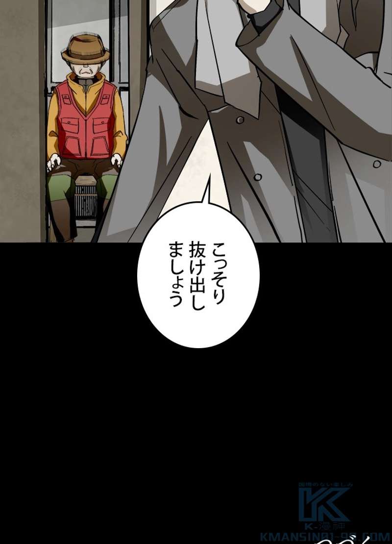 P88
