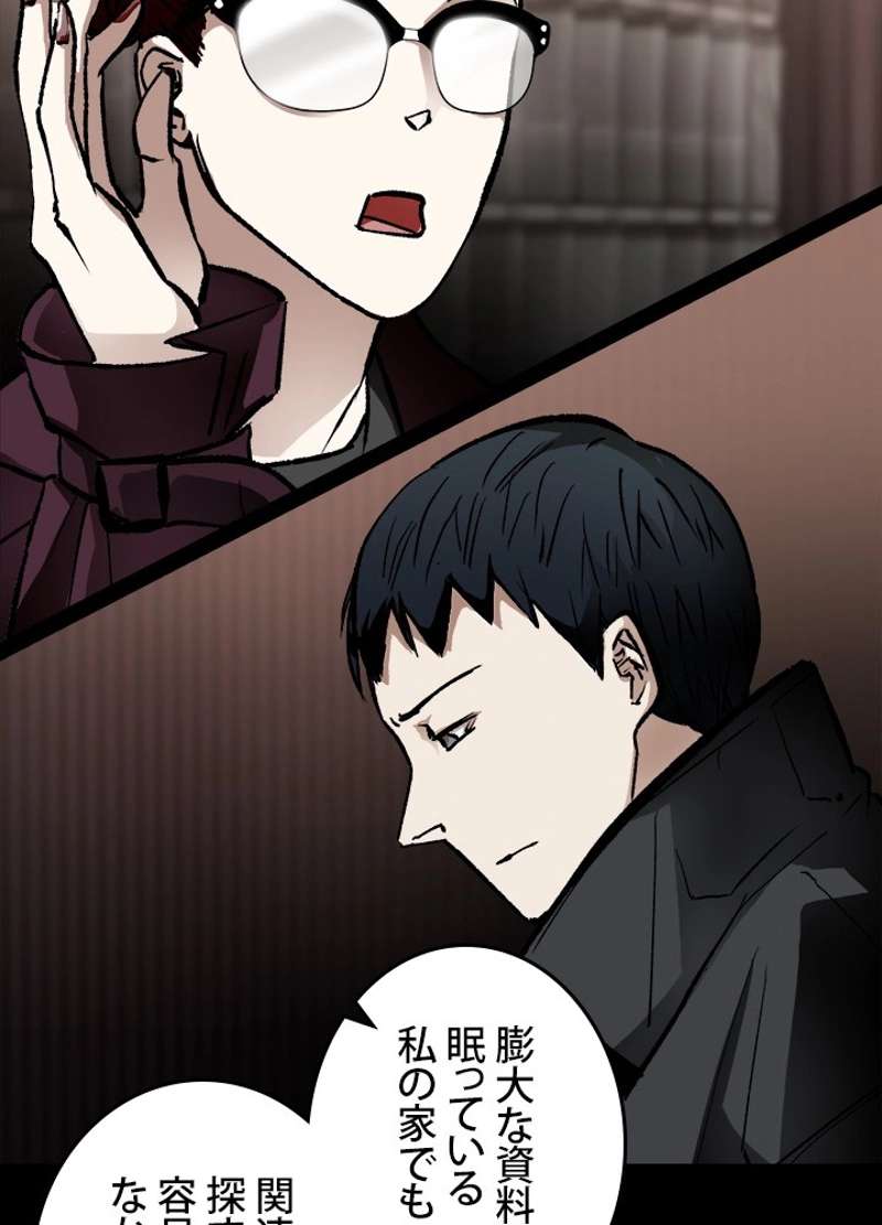 P48