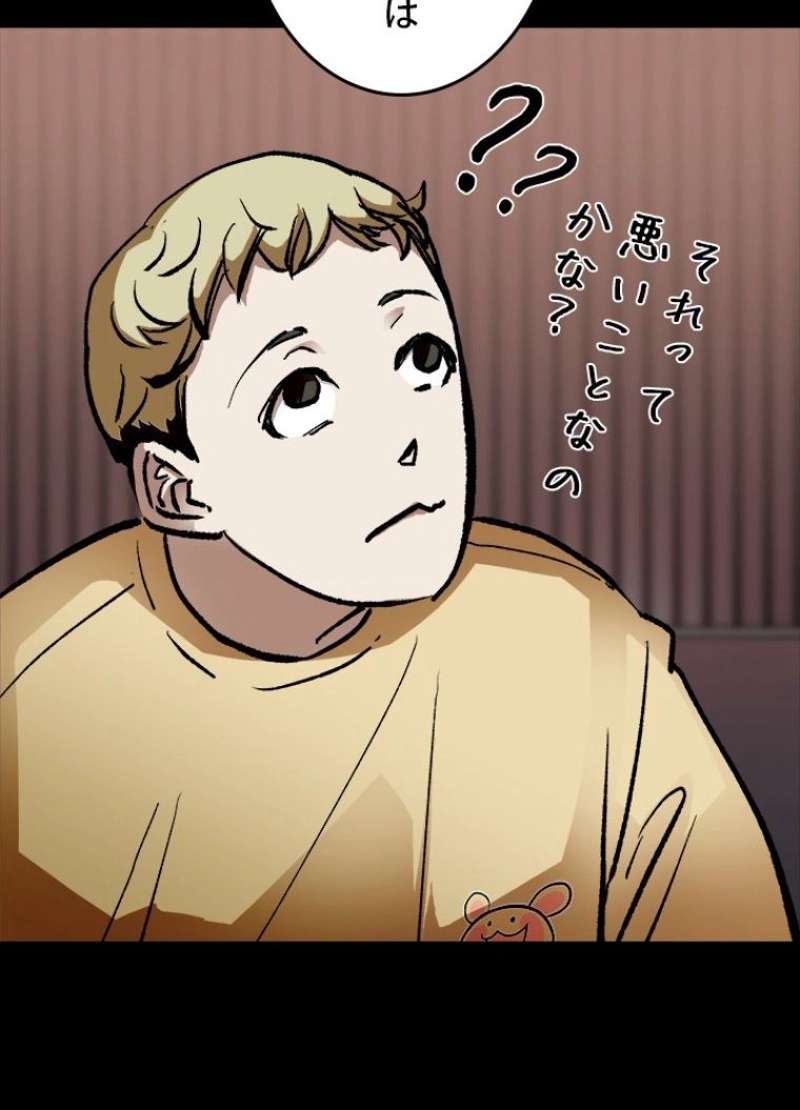 P59