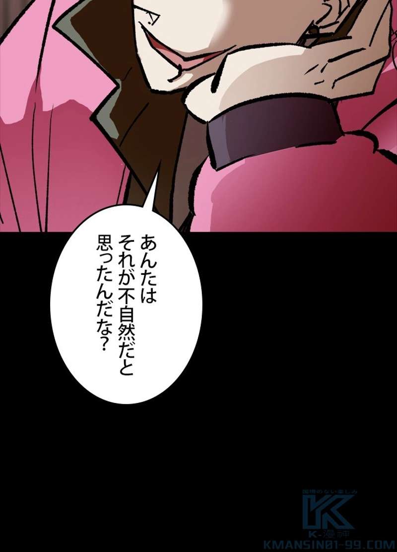 P61
