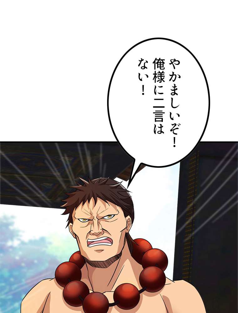 P53