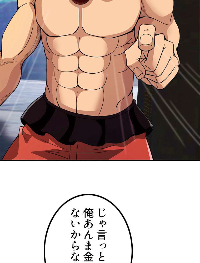 P54