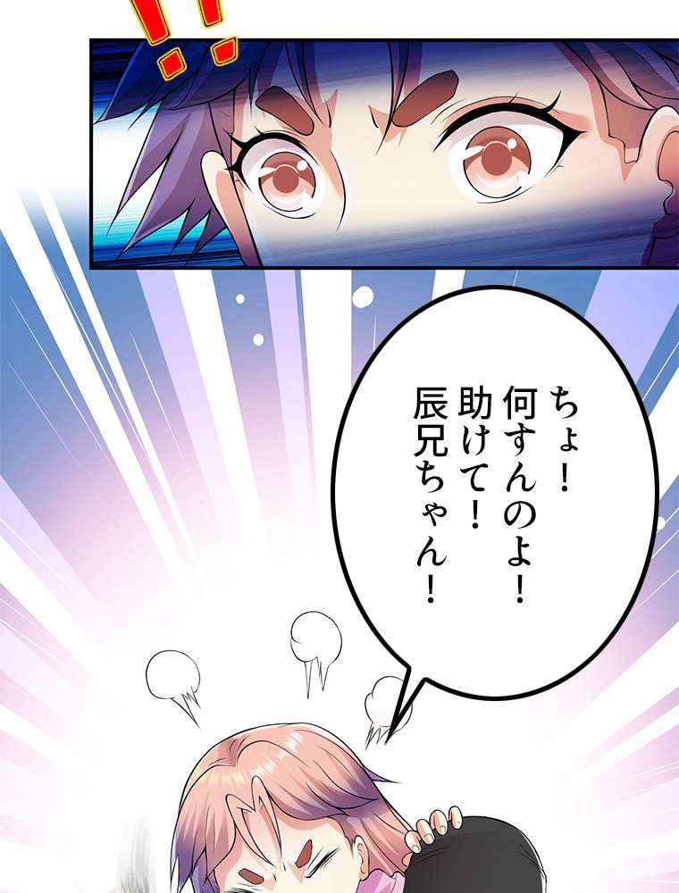 P39