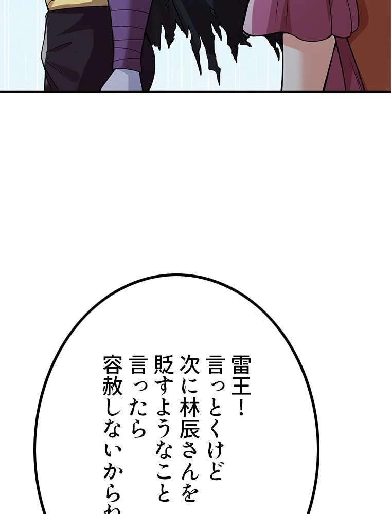 P59