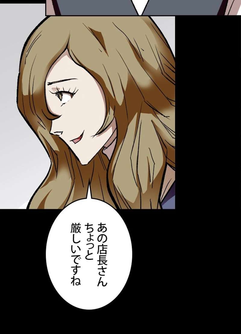 P38