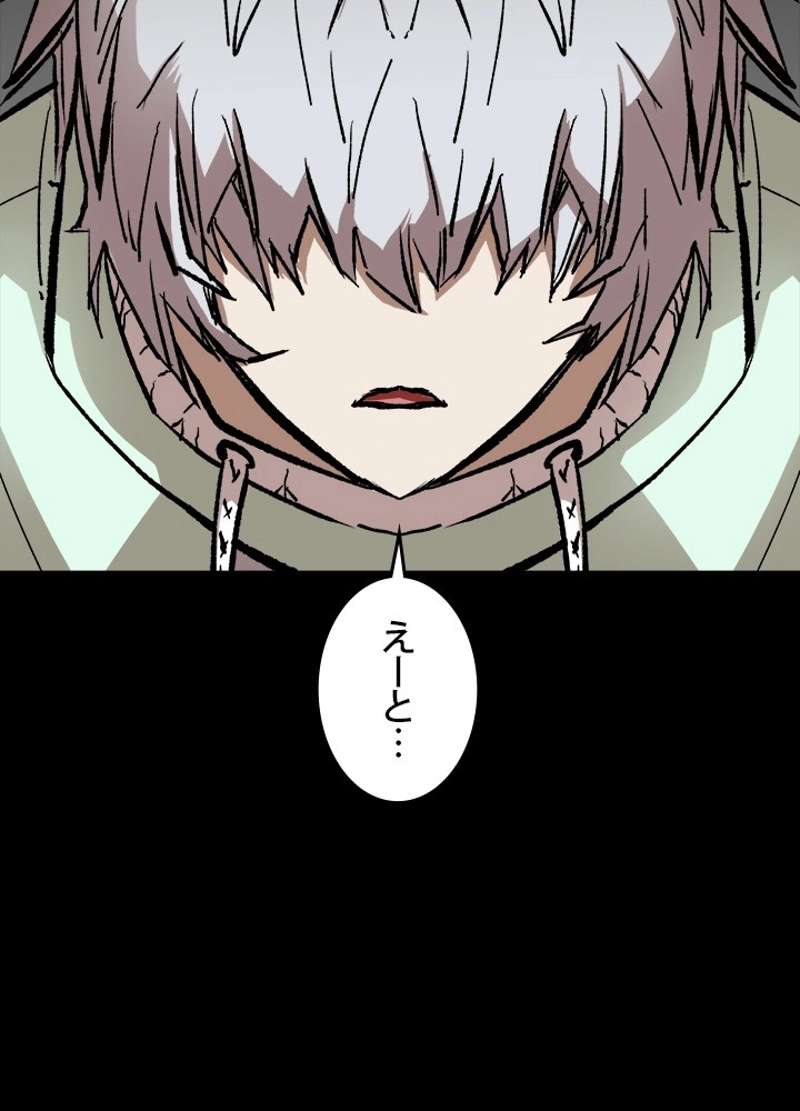 P80