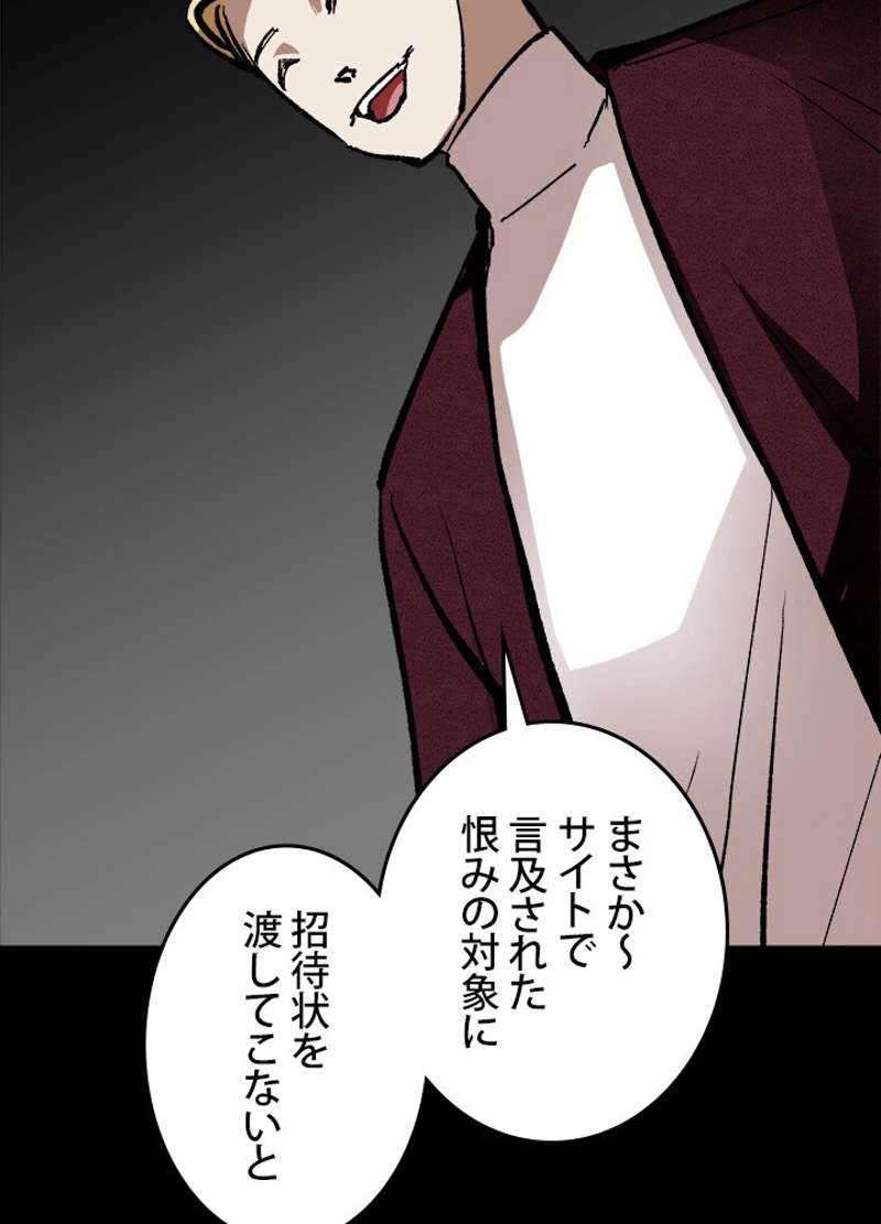 P87