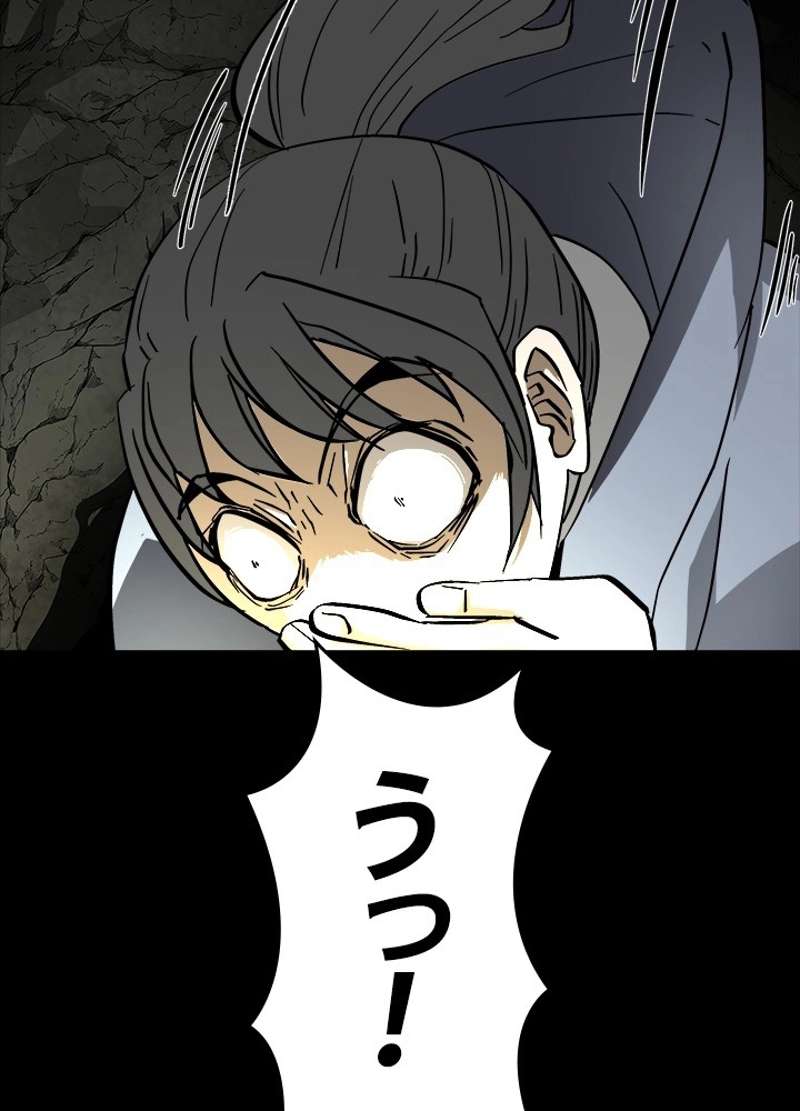 P54