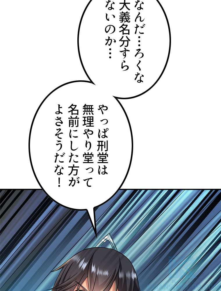 P55