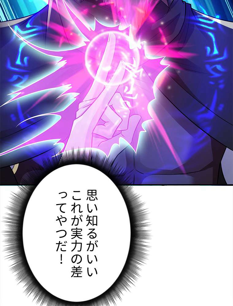 P38
