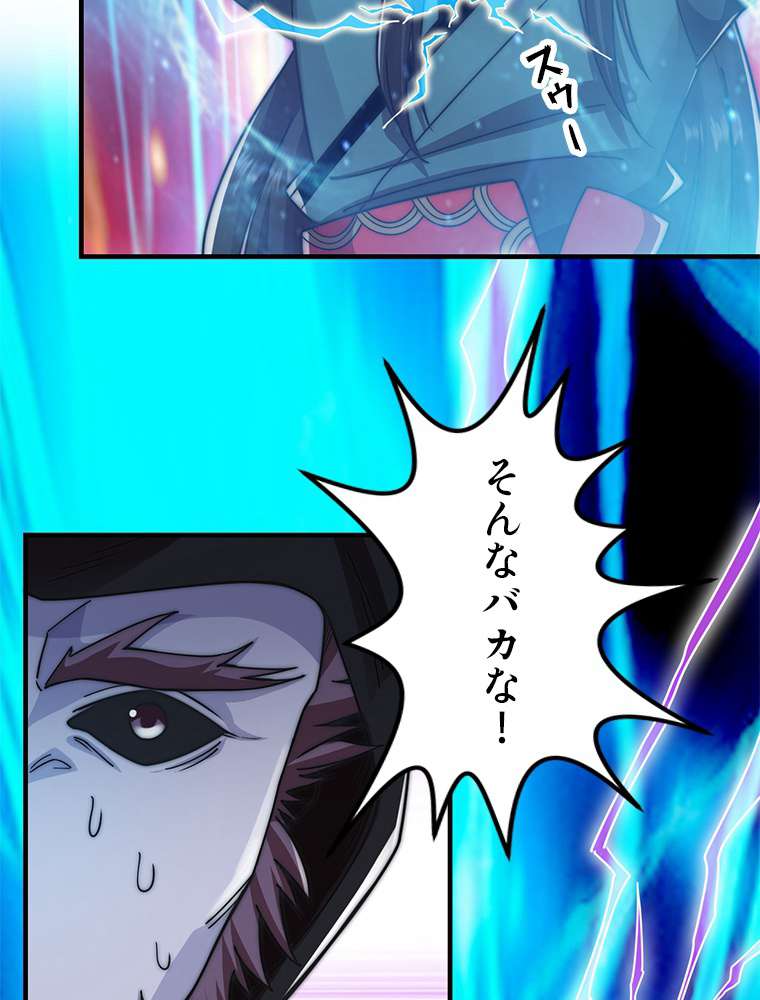 P48