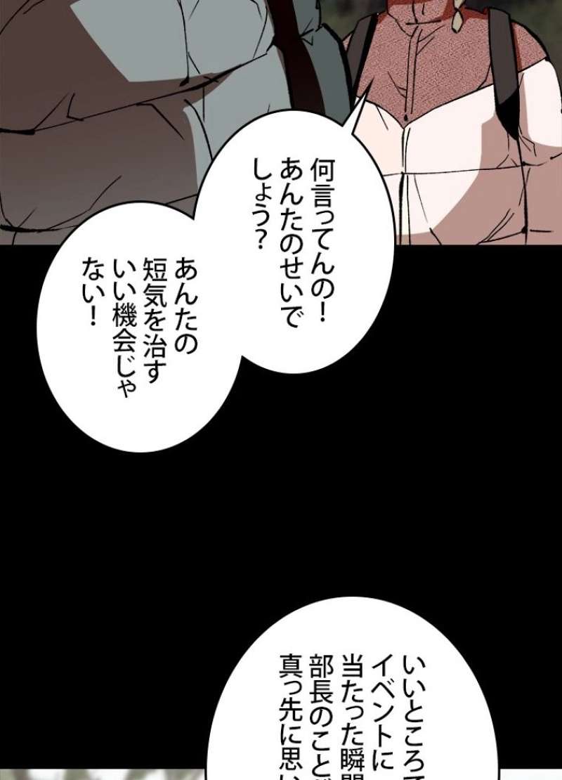 P74