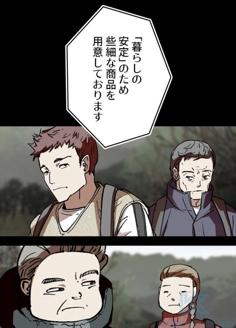 P85