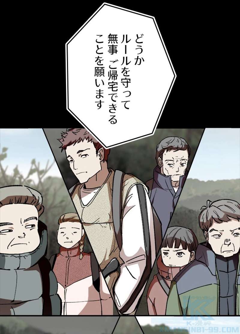 P88