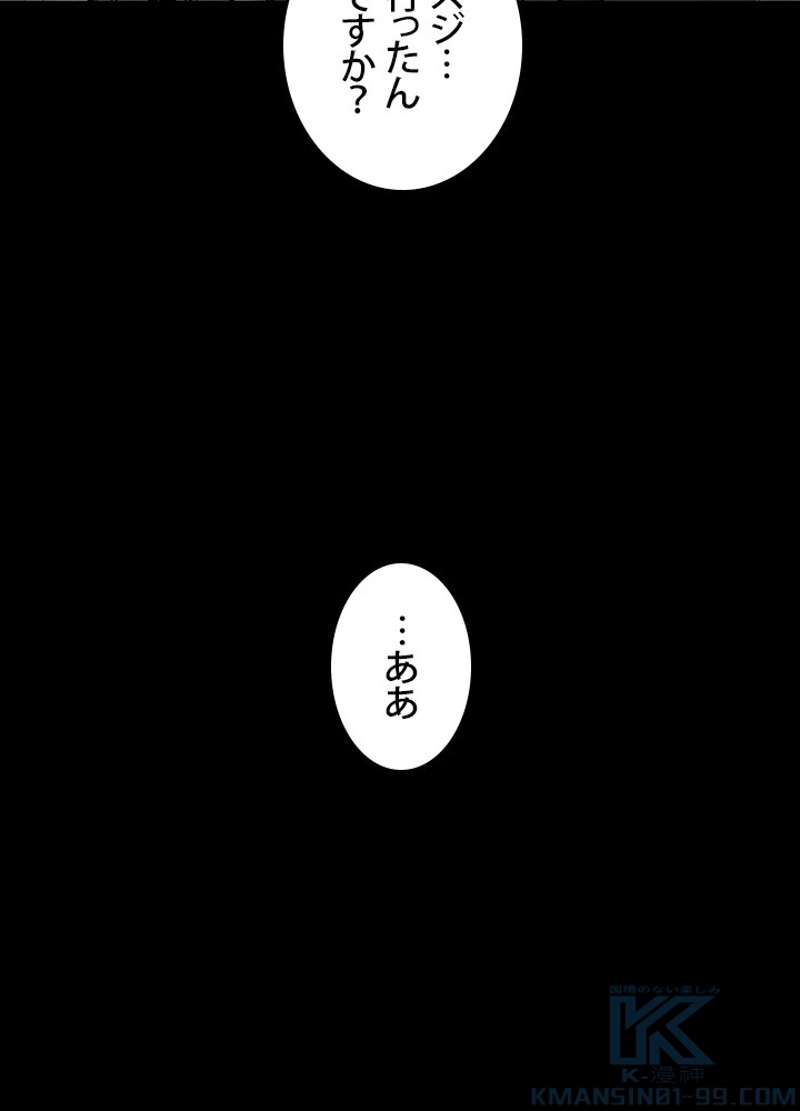 P49