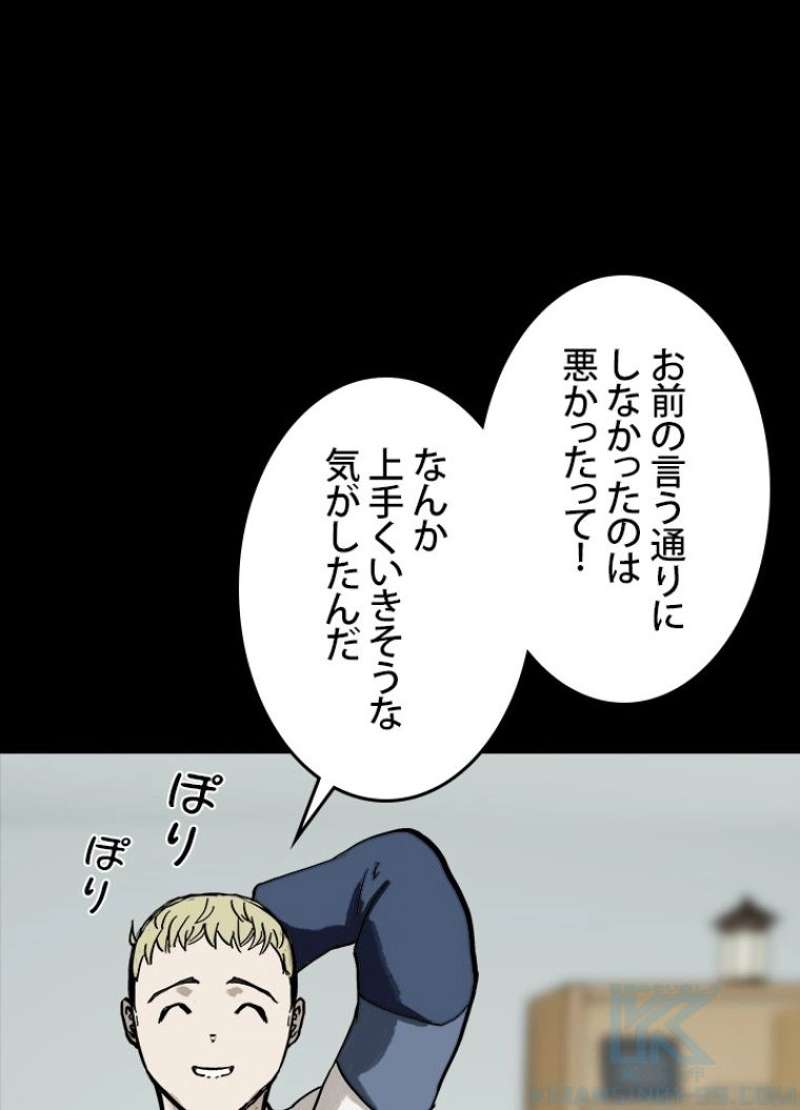 P61