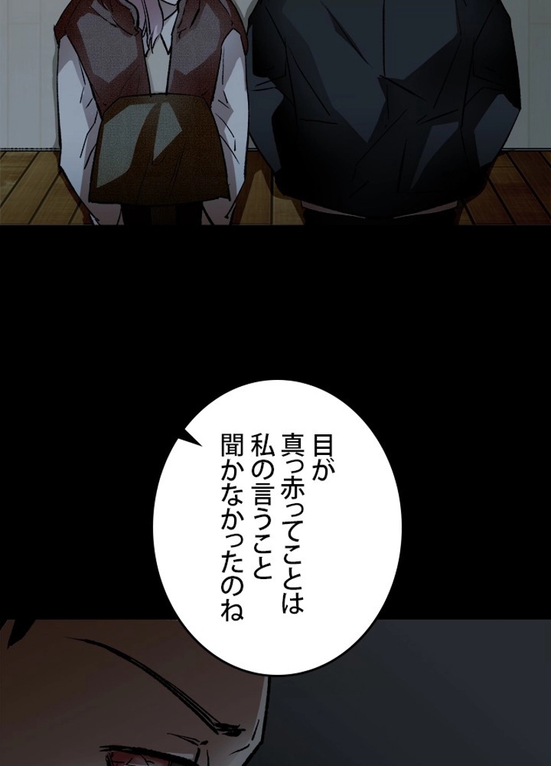 P59