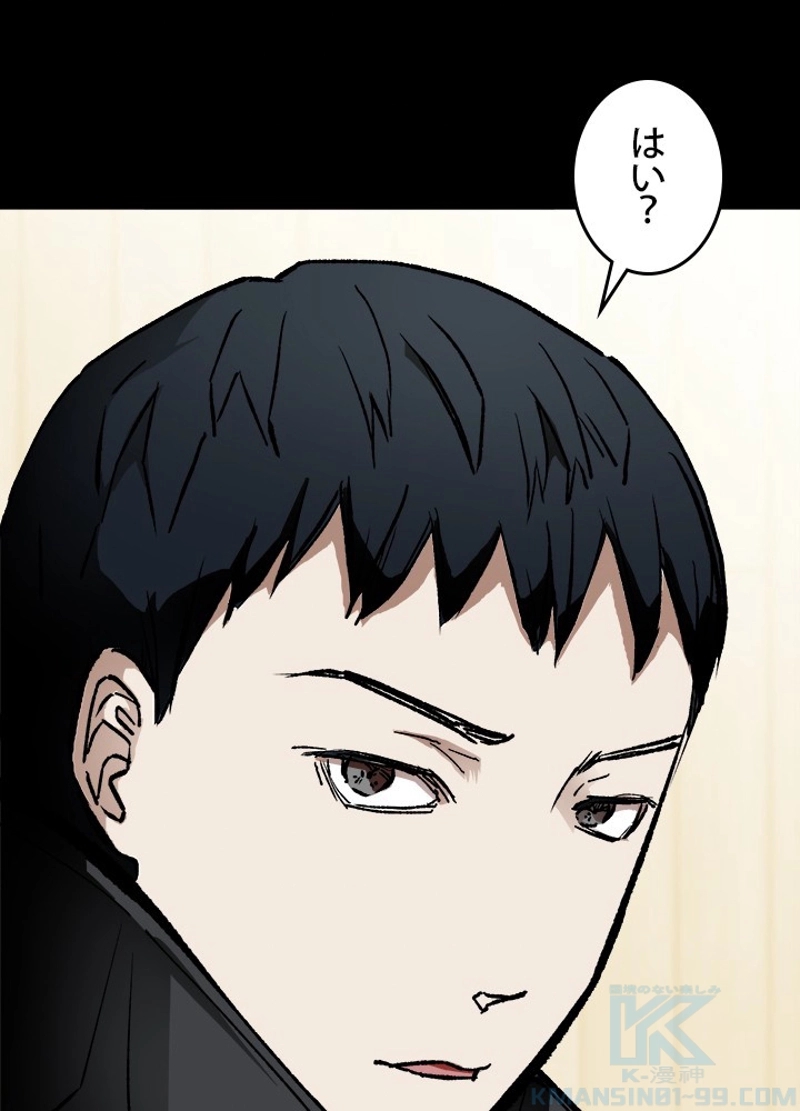 P85