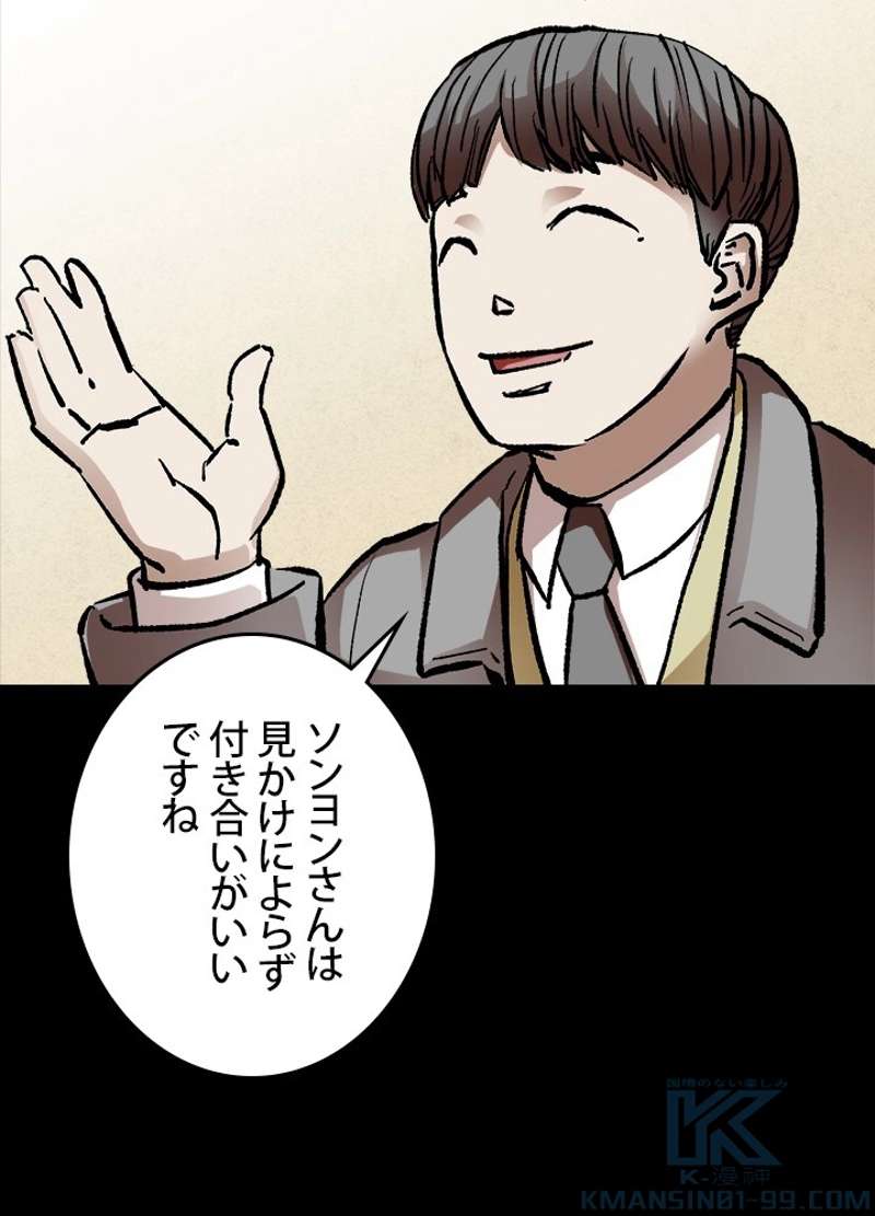P61