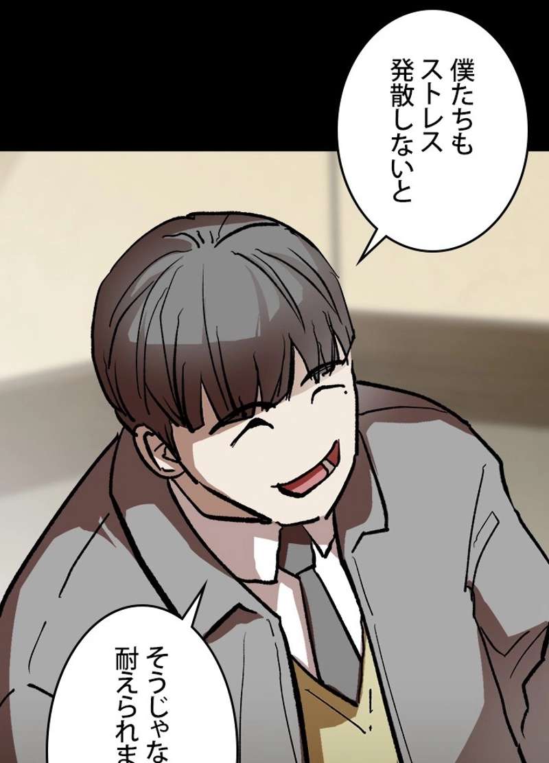 P77