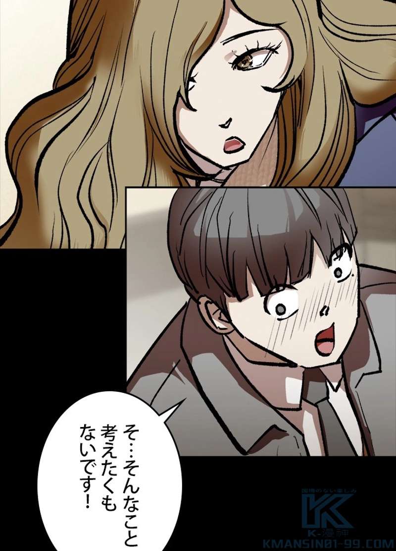 P79
