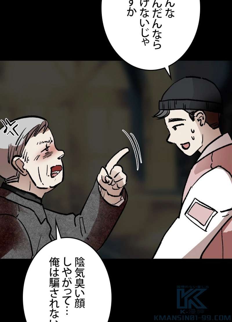 P94