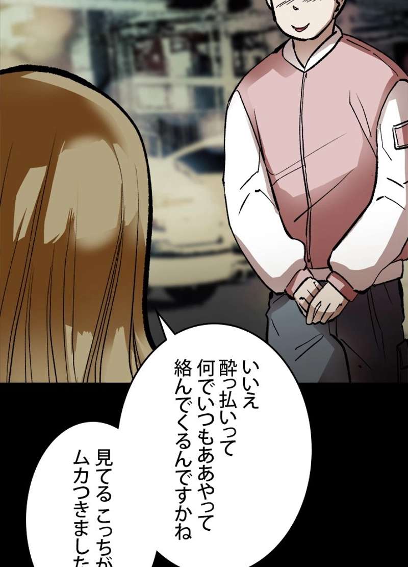 P98