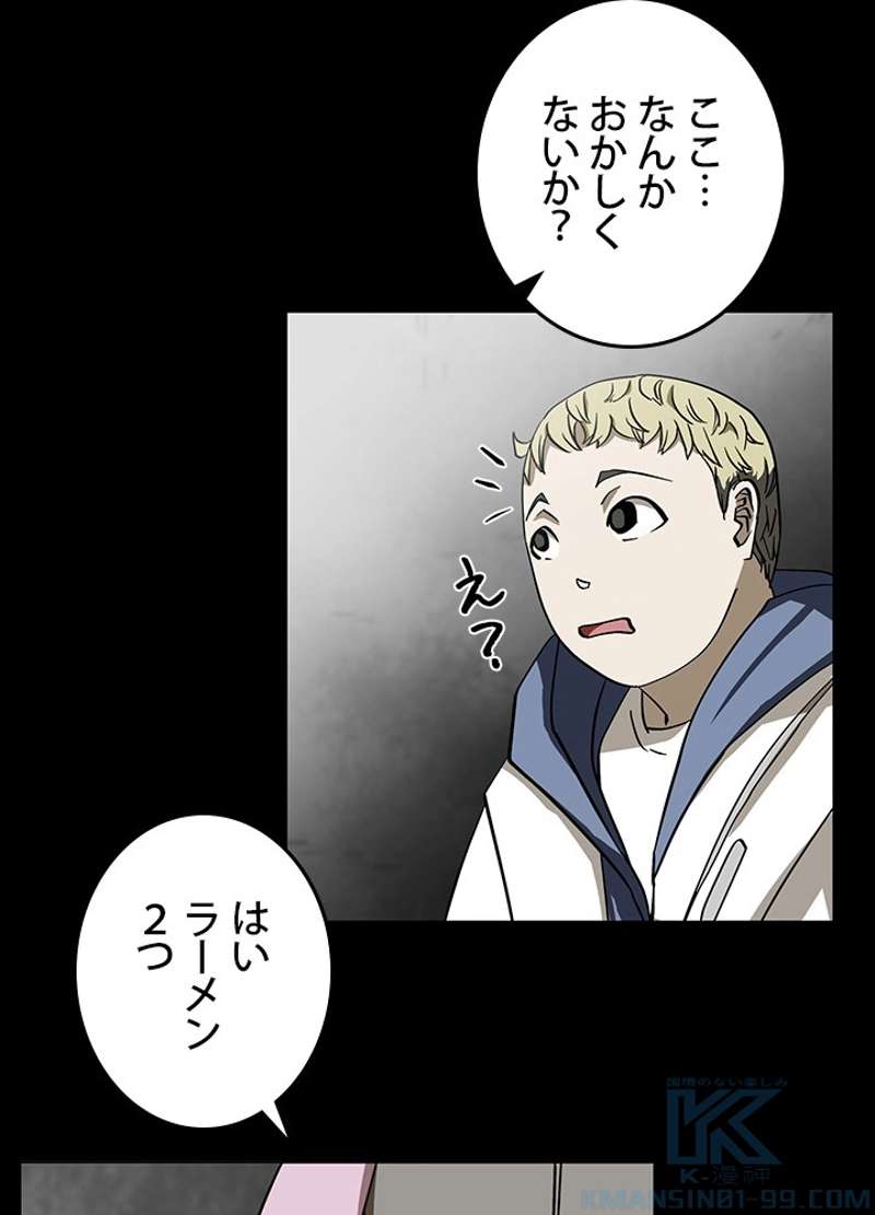 P43