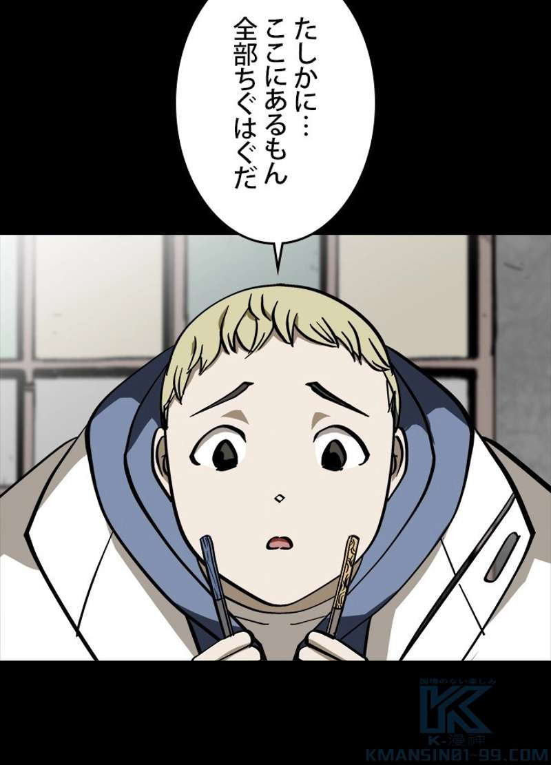 P46
