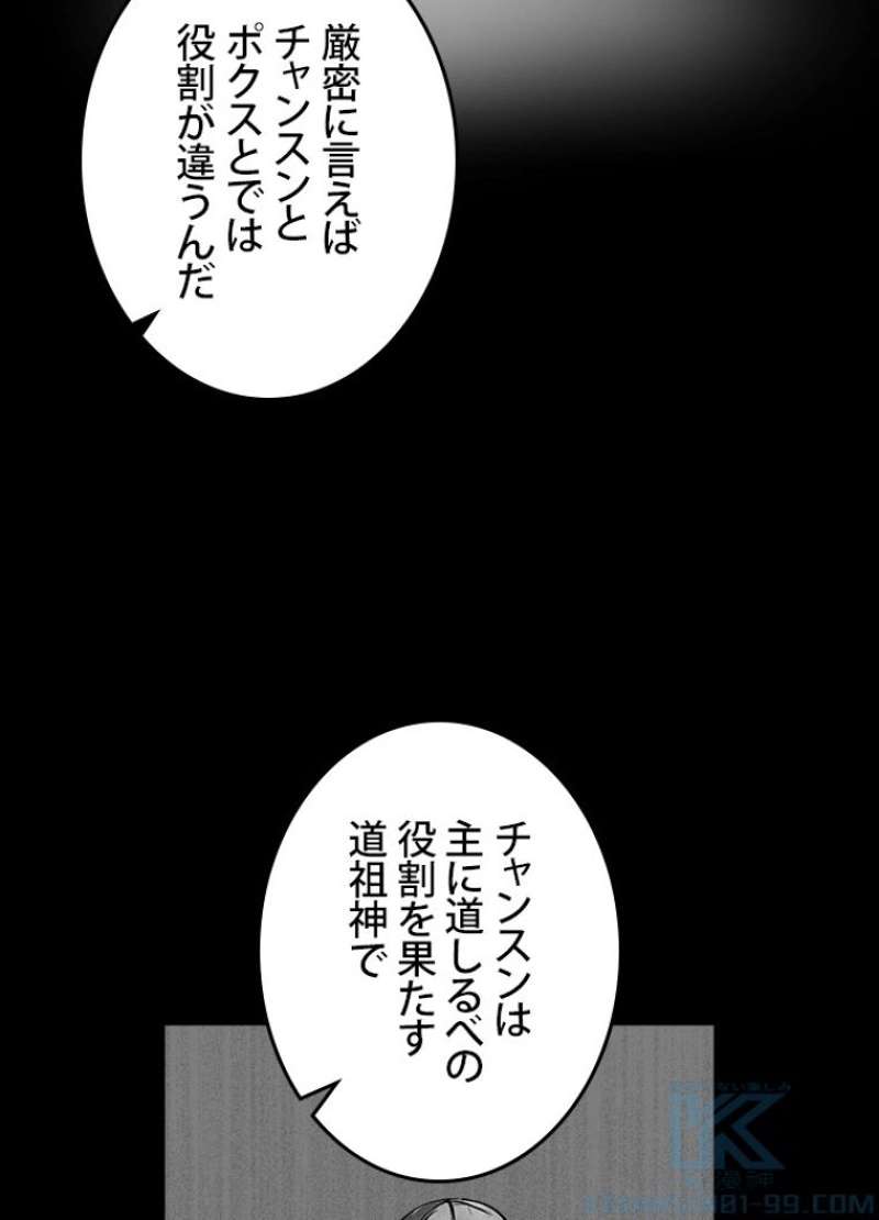 P58