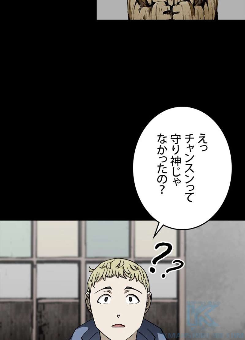 P61