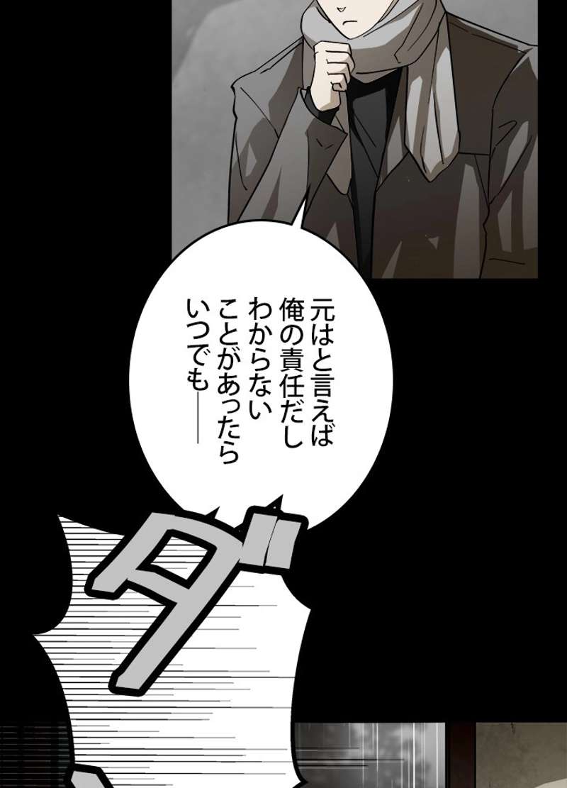 P77
