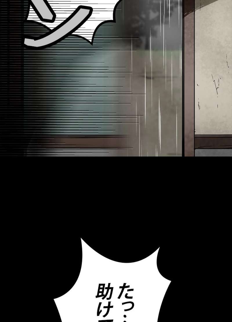 P78